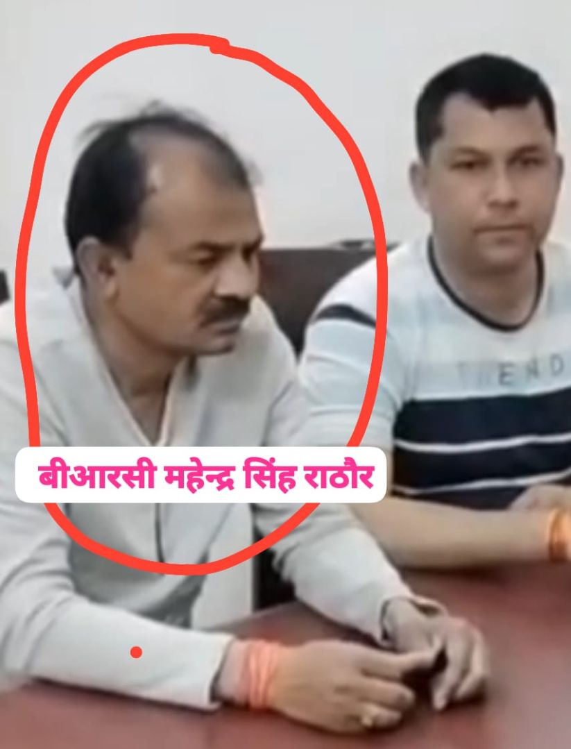 बड़वानी जिले के निवाली बीआरसी  महेंद्र सिंह राठौड़ को लोकायुक्त पुलिस ने ₹5000 की रिश्वत लेते हुए रंग हाथों की गिरफ्तार 