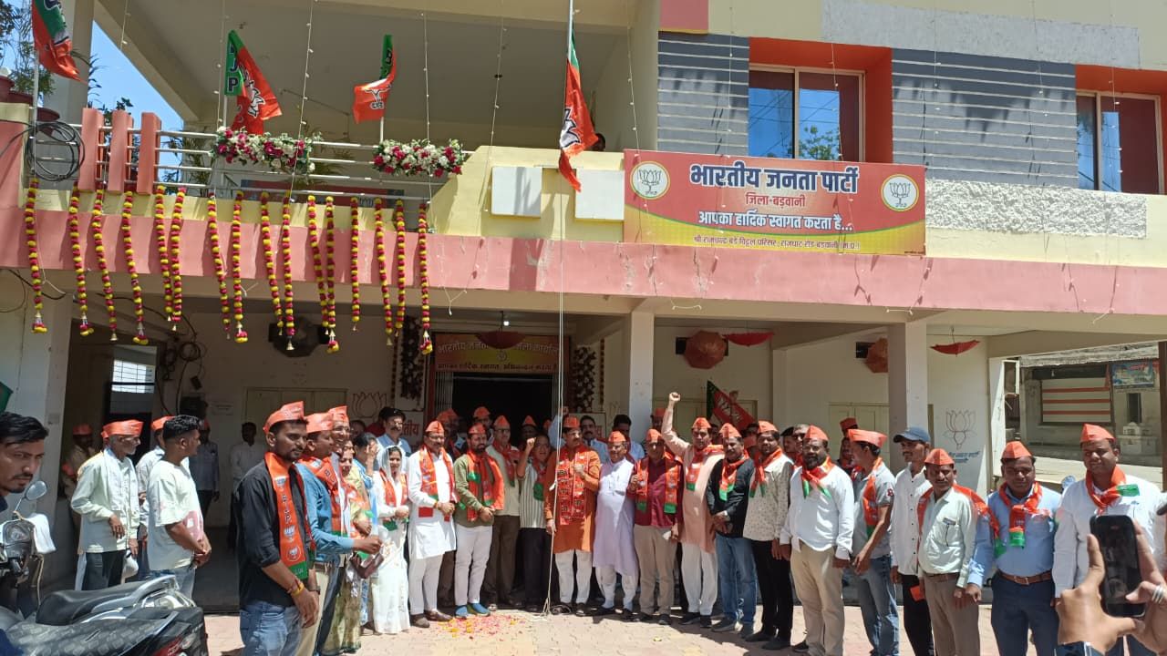 बड़वानी:- भारतीय जनता पार्टी का 47 वां स्थापना दिवस जिला भाजपा कार्यालय पर  मनाया गया