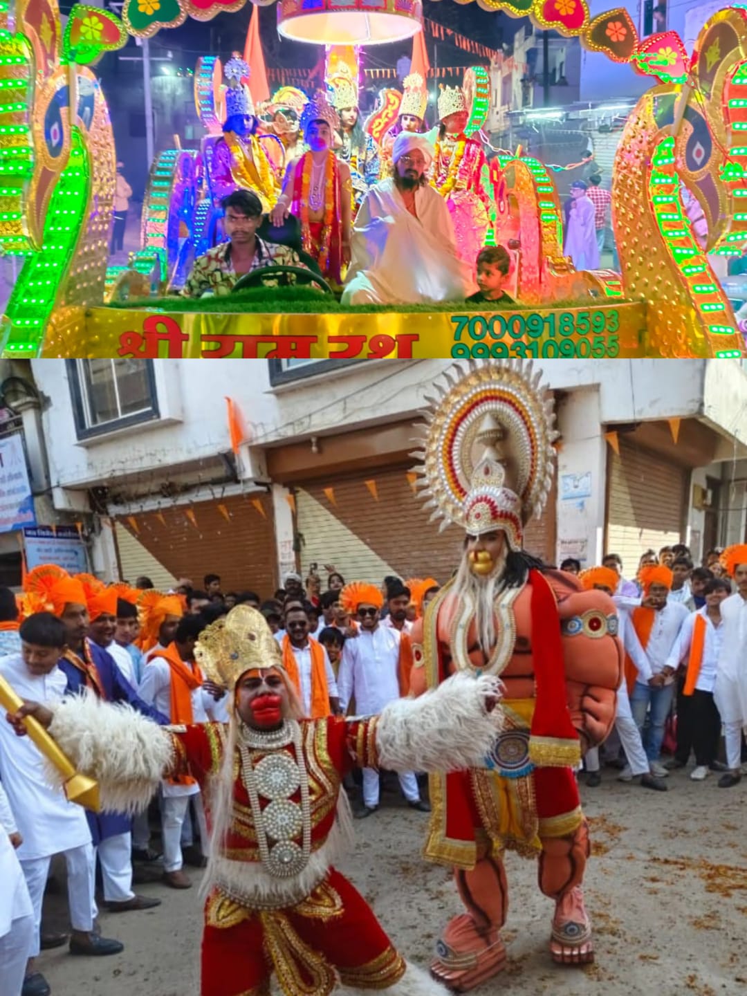 राम नवनी के जुलूस पर डही हुवा राम मय