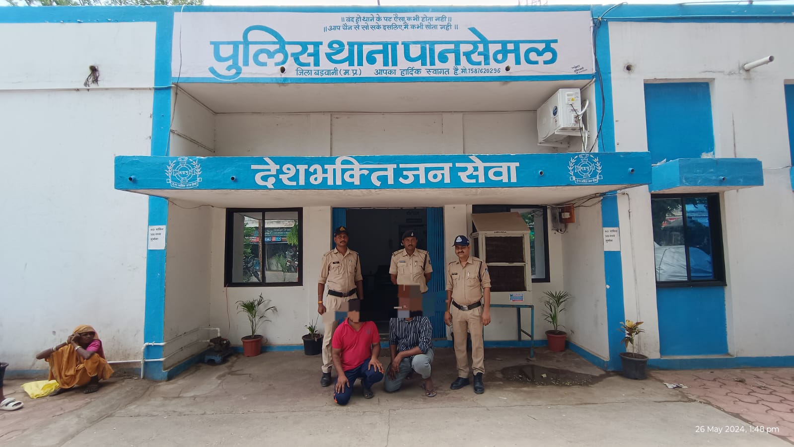 दुष्कर्म के फरार अपराधियों को गुजरात के सूरत से गिरफ्तार कर पानसेमल पुलिस ने  भेजा जेल