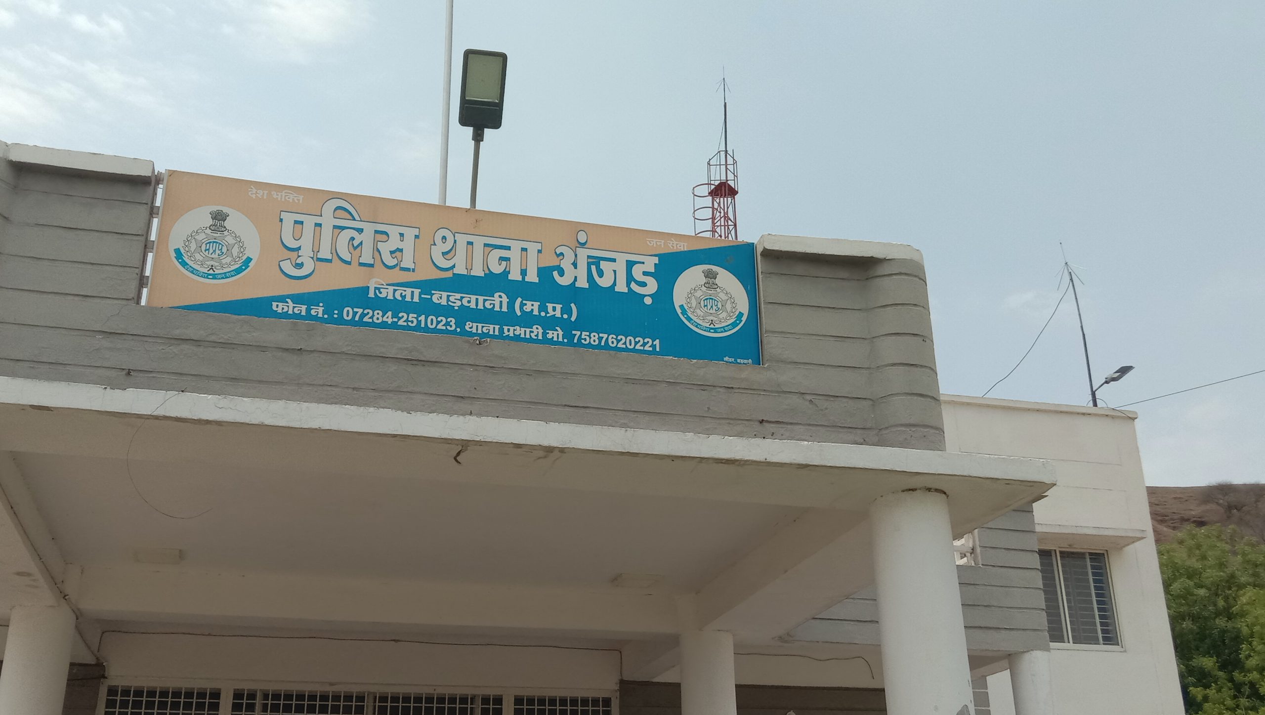 जैन चेतालय में हुई चोरी की घटना को पुलिस ने गम्भीरता लिया से 10 घंटे में भोपाल से आरोपी को किया गिरफ्तार*