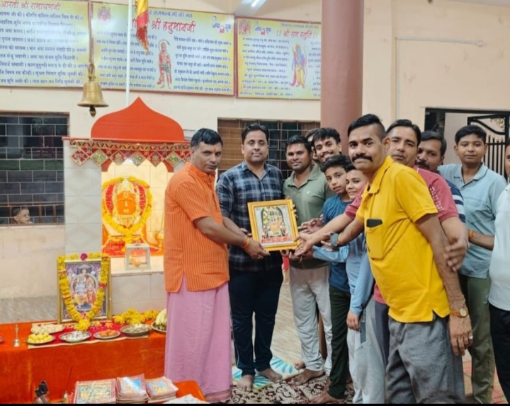 पुलिस विभाग में रहते हुवे आरक्षक नीलेश राठौर ने प्रतियोगी परीक्षा पास कर असिस्टेंड मैनेजर कि पोस्ट पाई  रक्षित निरीक्षक विभाग ने श्री राम विग्रह का चित्र भेंट कर दी बिदाई