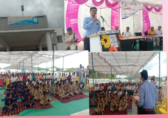 अंजड़ नए कानून को लेकर पुलिसथाना अंजड़ में  जनसँवाद का कार्यक्रम किया दंड से न्याय की ओर सबके लिए न्याय