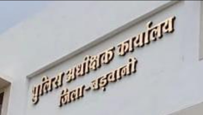 बड़वानी पुलिस अधीक्षक पुनीत गहलोत के निर्देश पर ऑपरेशन साइबर” के तहत  सायबर ठगी के शिकार पीड़ित की शिकायत के बाद  वापस लौटाई राशि