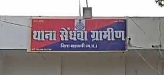 7 दिन से लापता युवक की कहा मिली सिर कटी लाश फैली सनसनी