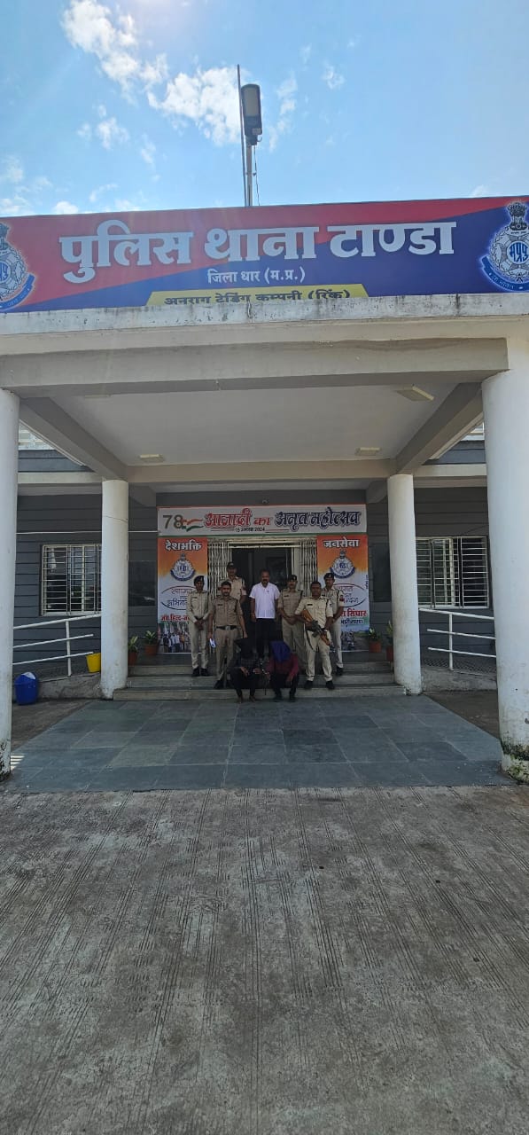 धार टांडा पुलिस ने 5हजार के इनामी बदमाश बड़वानी के लालिया भील,एव करण वास्कले को  लूट के प्रकरण में किया गिरफ्तार