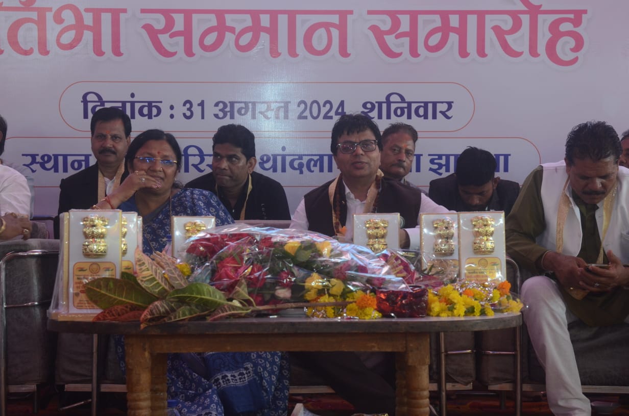 झाबुआ जिले के थांदला में भारतीय पत्रकार संघ एआईजे का विराट पत्रकार सम्मेलन सम्पन्न हुआ  इस 513वे आयोजन में 1000 से अधिक  पत्रकार साथी शामिल हुए