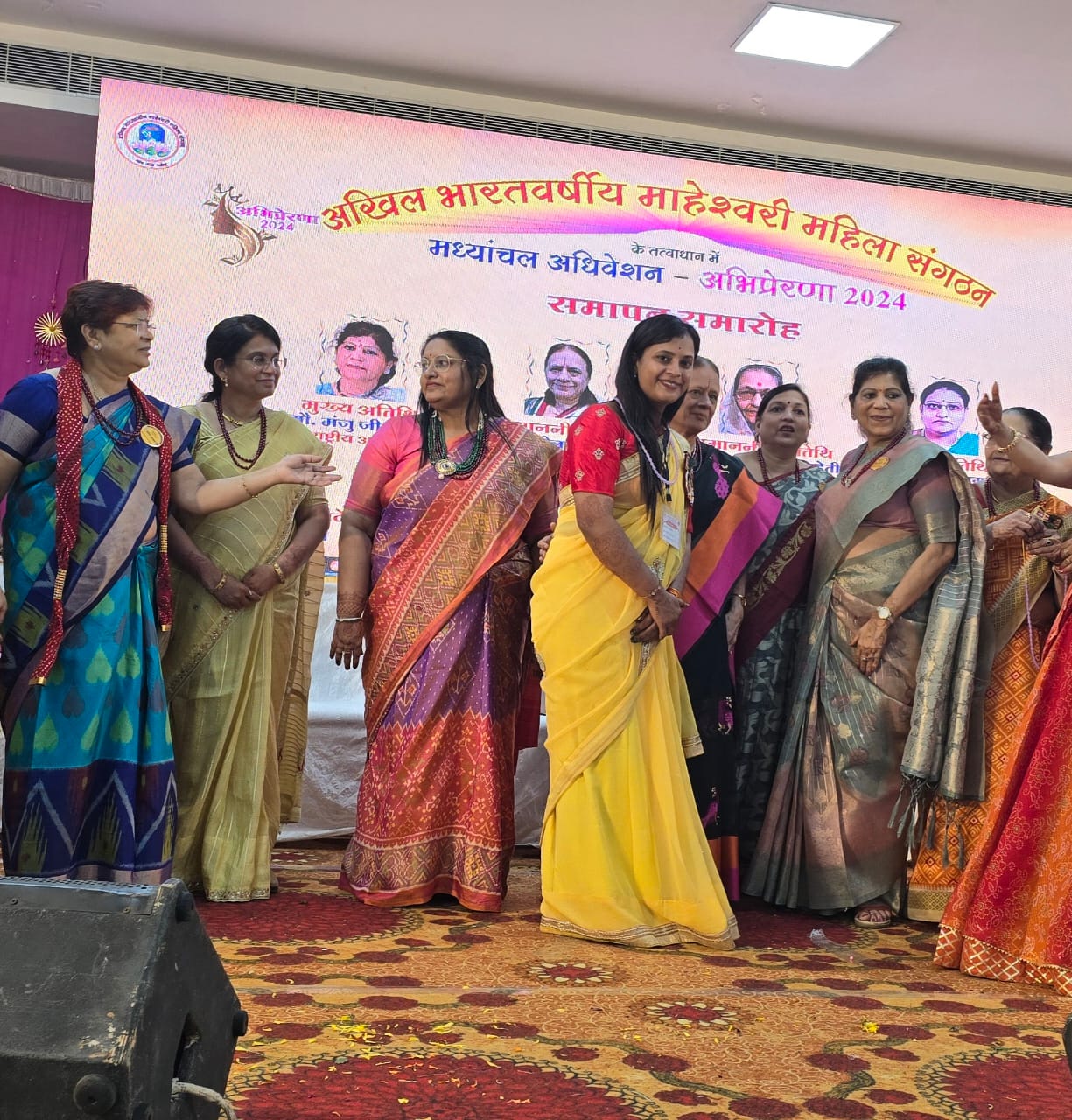 उज्जैन अभिप्रेरणा 2024- दो दिवसीय मध्यांचल अधिवेशन झालरिया मठ उज्जैन में संपन्न