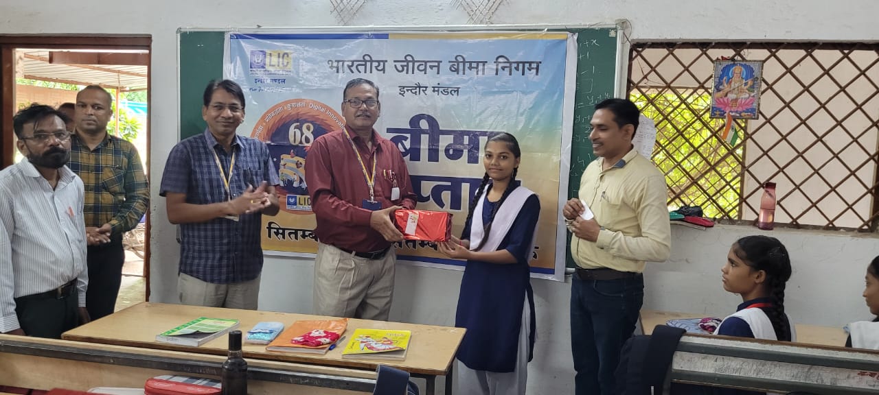 बड़वानी बीमा सप्ताह के दौरान शासकीय कन्या हाई स्कूल बड़वानी में ‘‘भारत में महिला सशक्तिकरण‘‘ विषय पर निबंध लेखन प्रतियोगिता का आयोजन किया गया प्रथम पुरस्कार गायत्री बालके को मिला