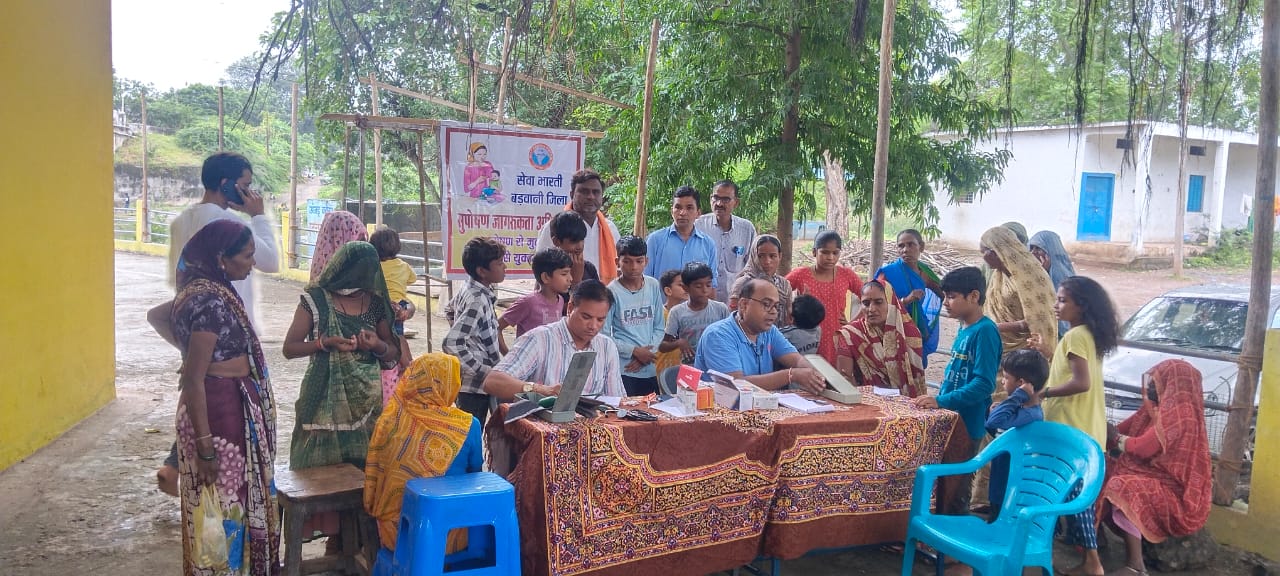 अंजड़ सेवा भारती द्वारा सुपोषण जागरूकता अभियान के तहत स्वास्थ शिविर का किया आयोजन।