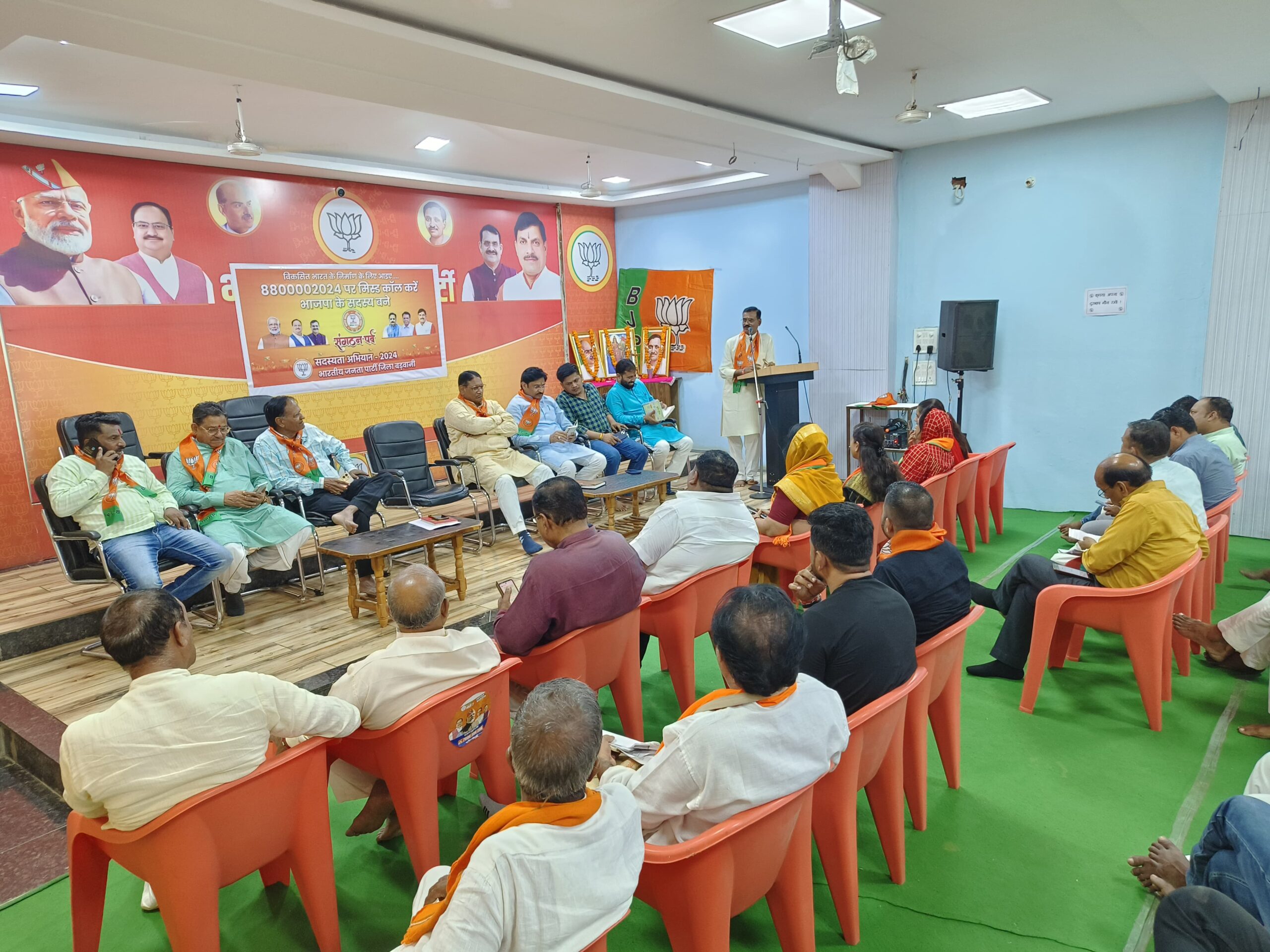 बड़वानी:- भाजपा प्रदेश संगठन के निर्देशानुसार संगठन पर्व 2024, सदस्यता अभियान को लेकर भारतीय जनता पार्टी जिला बड़वानी की बैठक जिला अध्यक्ष कमलनयन इंगले की अध्यक्षता में संपन्न