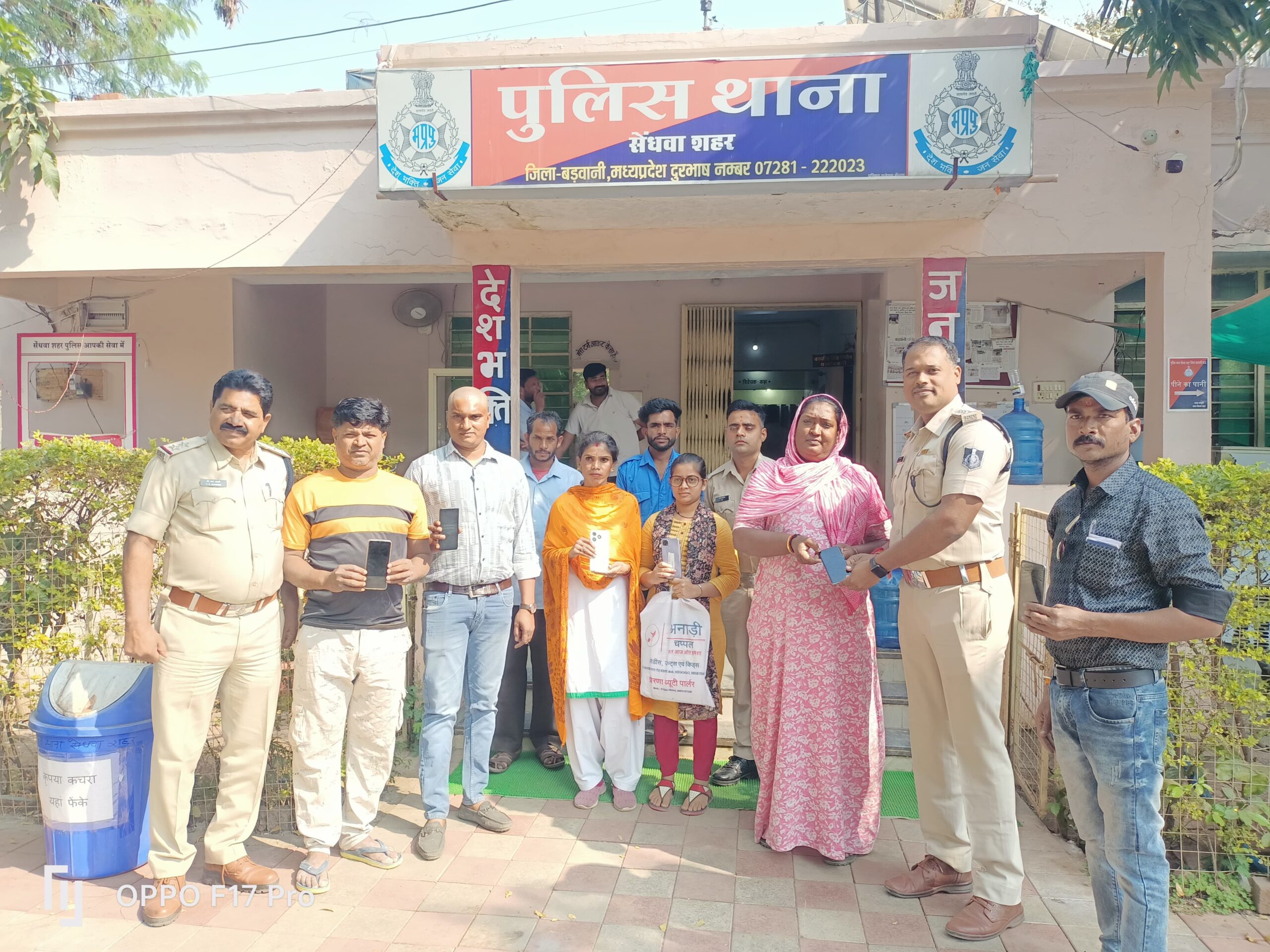 थाना सेंधवा शहर पुलिस ने सायबर सेल बड़वानी की मदद से शहर थाने के 10 गुम मोबाइल किमती 3.5 लाख रू. ढूंढकर आवेदकों को किए सुपुर्द लोटी मुस्कान