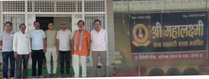 अंजड़ महालक्ष्मी साख सँवस्था में सुबह 4 बजे चोरो ने तोड़े ताले   चोरी की  घटना को दिया अंजाम