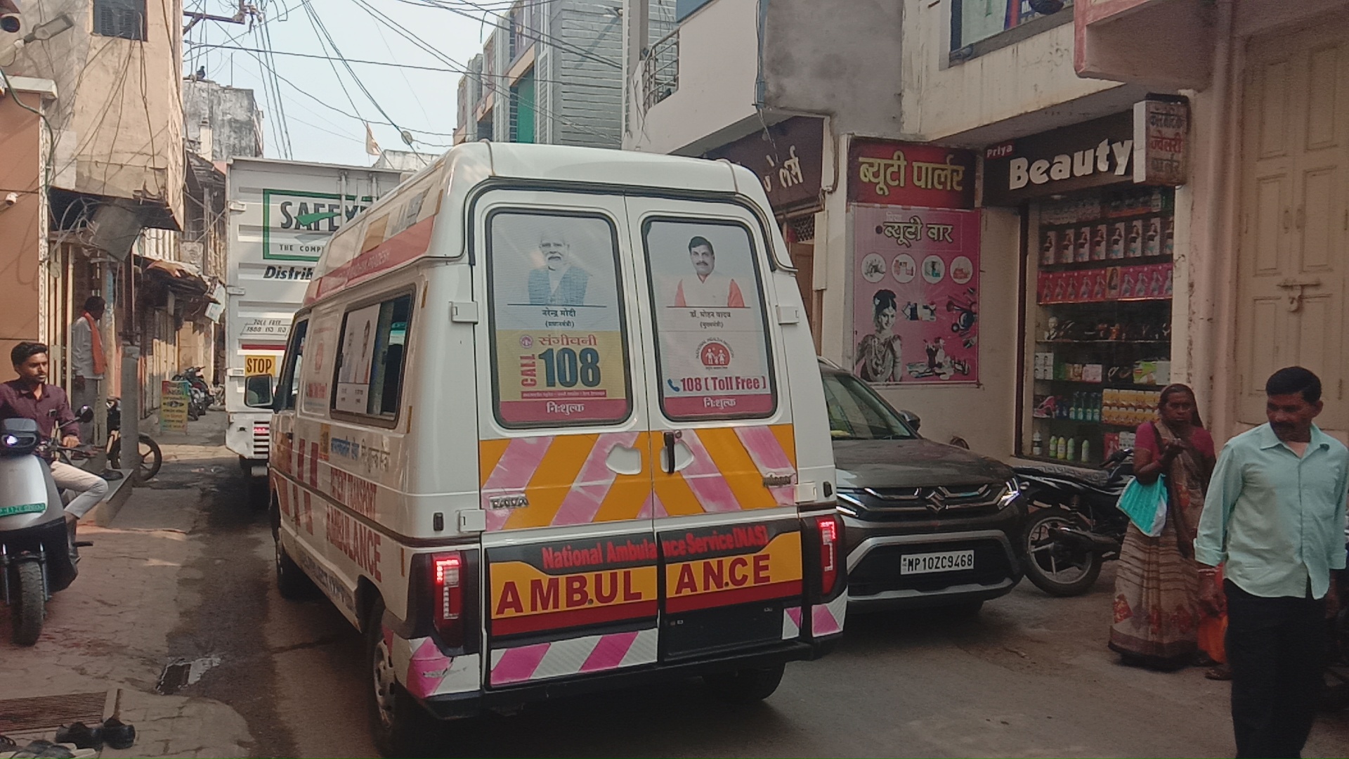 अंजड़ मैं बेकाबू ट्रैफिक यातायात मैं फसी एम्बुलेंस 15 मिनट तक लगा रहा जाम नहीं मिला एंबुलेंस को रास्ता