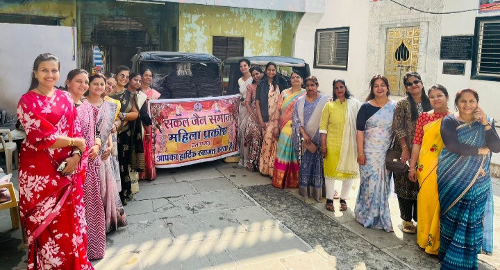 प्रतापगढ़ सकल जैन समाज महिला प्रकोष्ठ के शीतकालीन सत्र प्रोजेक्ट के तहत जरूरतमंदो को ऊनी वस्त्र एवं कंबल वितरण
