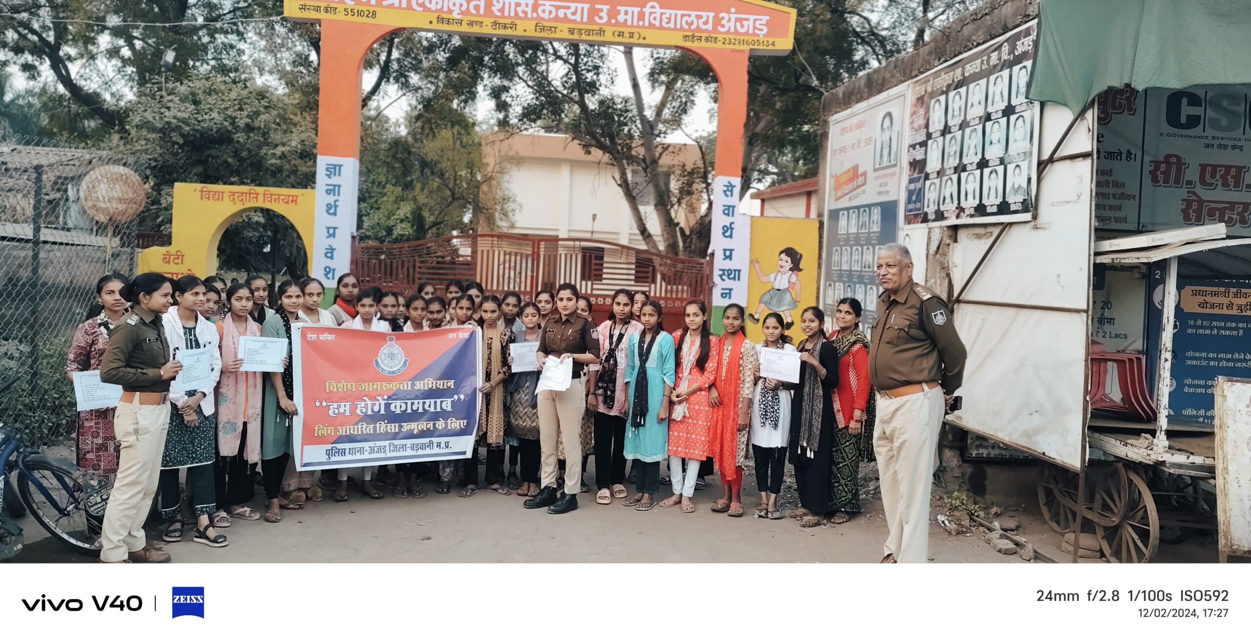 अंजड़ हम होंगे कामयाब योजना के अंतर्गत बसस्टेंड पर यात्रियों के साथ कालेज की बेटियों को दिलाई शपथ महिला अपराधों पर अंकुश लगाने की पहल