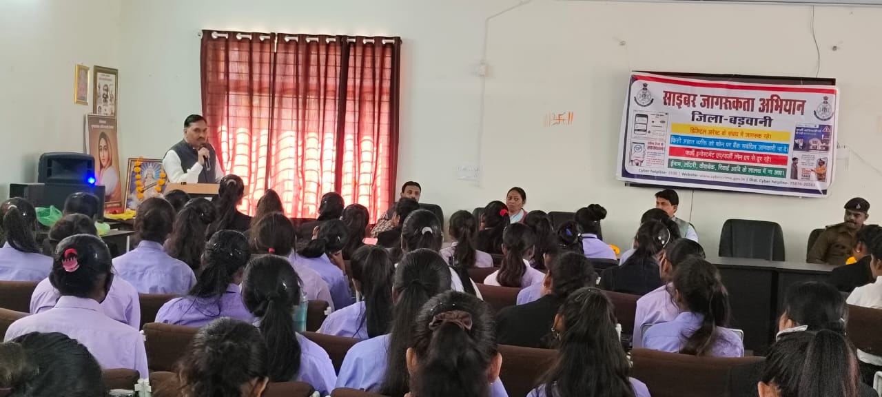 बड़वानी पुलिस अधीक्षक ने शासकीय आदर्श महाविद्यालय में विद्यार्थियों को जागरूक कर किया साइबर संदेश का विमोचन