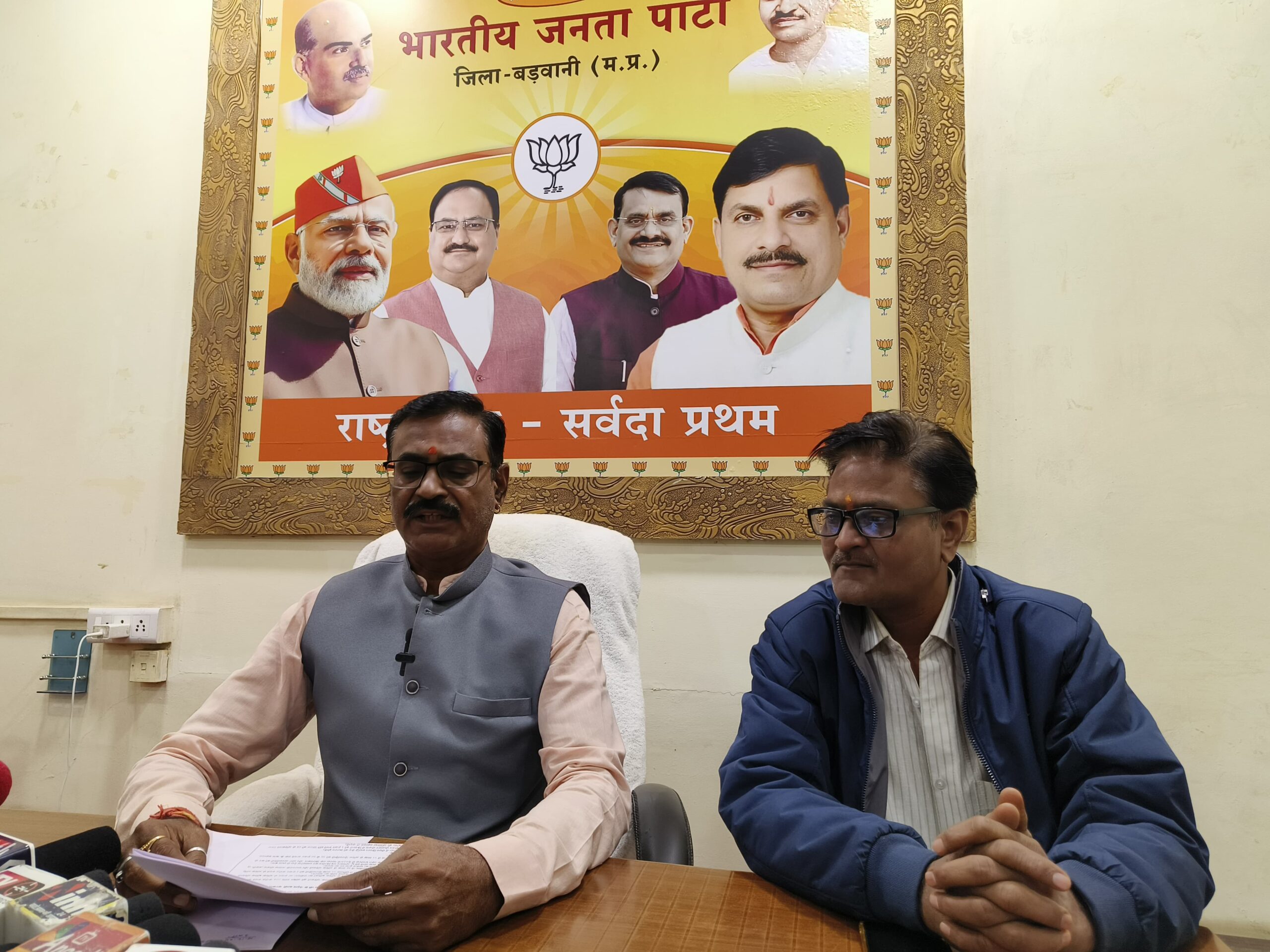 बड़वानी प्रदेश सरकार के एक वर्ष पूर्ण होने पर सरकार की उपलब्धि जनकल्याण कारी योजनाओ को लेकर जिला भाजपा अध्य्क्ष ने दी जानकारी