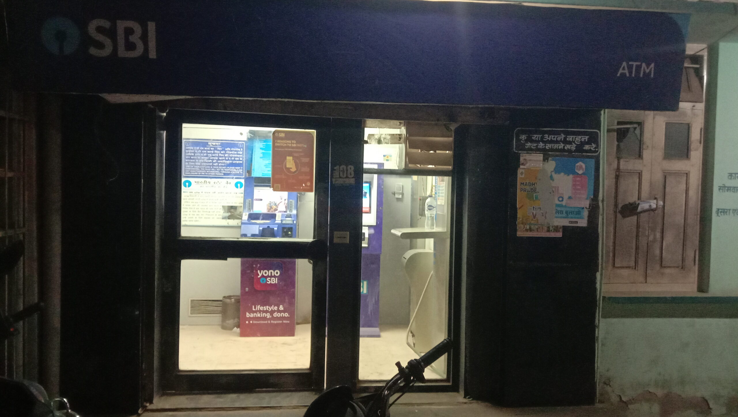 बड़वानी बैंक एटीएम में 63 लाख 35 हजार रुपये कम डालने वाले कंपनी कर्मचारियों राज भावसार एव महेश अगलचा को 10-10 वर्ष कठोर कारावास व अर्थदंड की सजा सुनाई