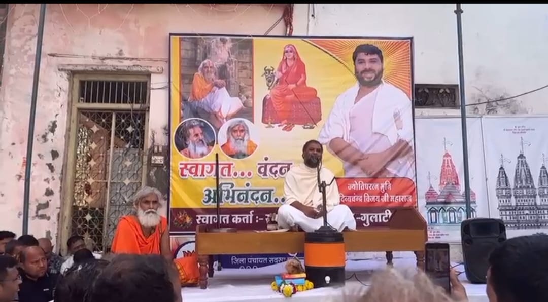 जेन सन्तदिव्य चंद विजय जी महाराज ग्राम गुलाटी में विहार कर पहुँचे हिन्दू समाज को मधु मखियो की तरह एक जुट रहने की बात कही