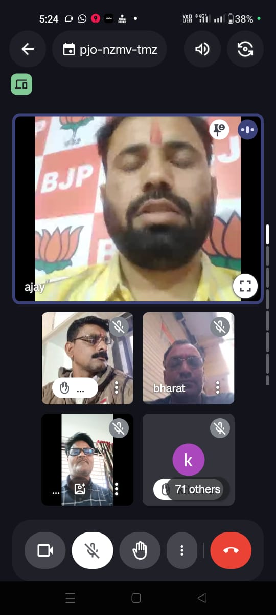 बड़वानी:- भारतीय जनता पार्टी की जिला वर्चुअल बैठक नवनिर्वाचित जिला अध्यक्ष अजय यादव की अध्यक्षता में सम्पन्न हुई।