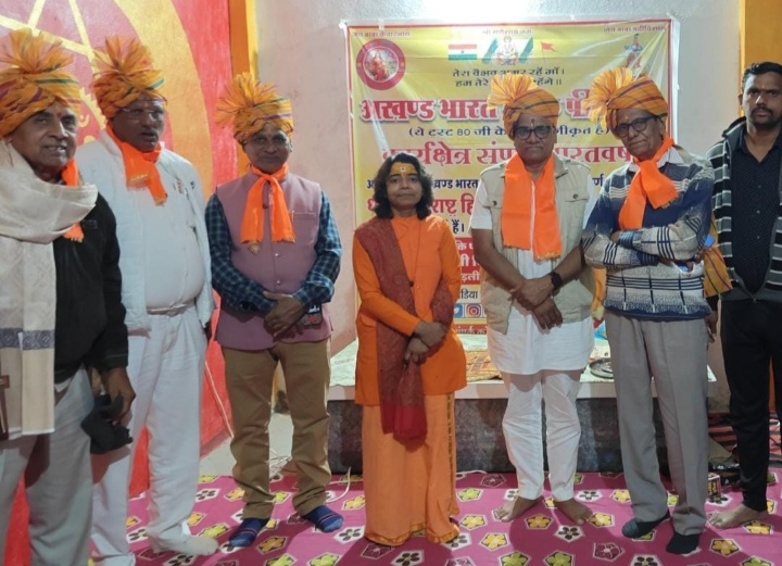 मनावर अजन्दा कुंभ में दुर्लभ संतों का दर्शन सुलभ हो जाता है---साध्वी विचित्र रचना दीदी