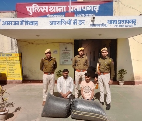 प्रताप गढ़ 36 किलो 0.90 ग्राम अवैध डोडाचुरा के साथ 02 अभियुक्तो को किया गिरफ्तार परिवहन में प्रयुक्त कार को किया जब्तजब्तशुदा डोडाचुरा की अनुमानित कीमत 05 लाख 40 हजार रूपये