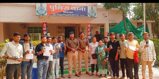 सेंधवा थाना प्रभारी निरीक्षक बलजीत सिंह बिसेन एवं साइबर एक्सपर्ट उनि रितेश खत्री के नेतृत्व में थाना सेंधवा शहर पुलिस द्वारा साइबर सेल बड़वानी की मदद से 21 गुम मोबाइल आवेदकों को लौटाए  सभी ने पुलिस का माना आभार