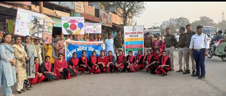 बड़वानी नर्सिंग कॉलेज की छात्राओं द्वारा साइबर अपराधों के प्रति जागरूकता बढ़ाने हेतु नुक्कड़ नाटक का मंचन किया गया, जिससे उपस्थित जनता को साइबर सुरक्षा के महत्व को समझने में मदद मिली