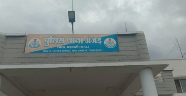 अंजड़ फरार आरोपियों की गिरफ्तारी पर पुलिस अधीक्षक ने की  2000 रूपये ईनाम की उदघोषणा