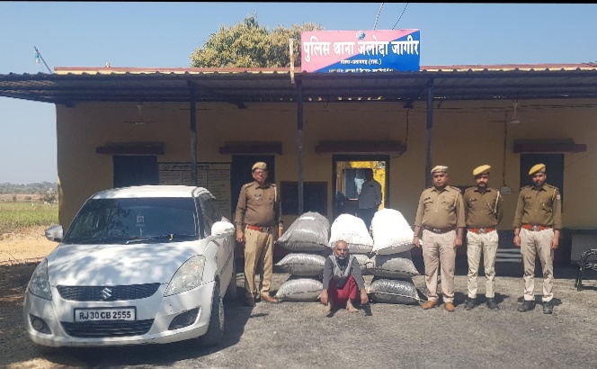 पुलिस थाना ज़लोदा जागिरी ने 151 किलो 480 ग्राम अवैध डोडाचुरा  कीमत 23 लाख जप्त कर अभियुक्त को कार  सहित किया गिरफ्तार