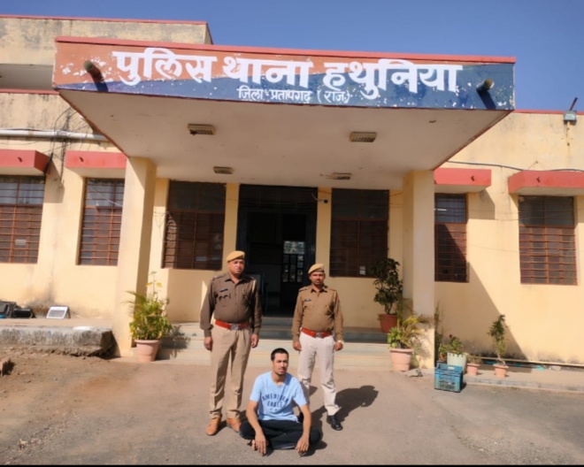 प्रताप गढ़ थाना हथुनिया एनडीपीएस प्रकरण में वांछित अभियुक्त अजहर  पिता सलीम खान पठान को किया गिरफ्तार