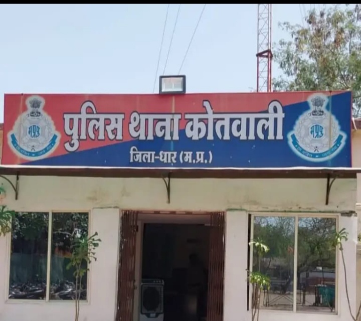 धार शहर की विभिन्न बैंक की शाखाओं में फर्जी दस्तावेज और फर्जी हस्ताक्षर कर फर्जी तरीके से करोडो रुपये का ट्रान्जेक्शन करने वाले आरोपी पुलिस की गिरफ्त में।