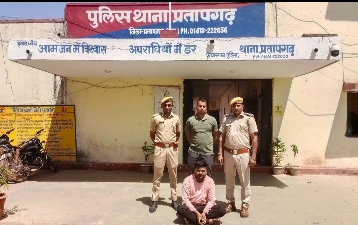 प्रतापगढ़ 12.10 ग्राम अवैध एमडी व 10 ग्राम अवैध अफीम के साथ एक अभियुक्त को किया गिरफ्तार