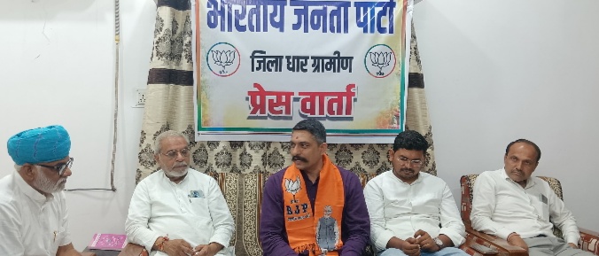 मनावर :- इस देश की दिशा और दशा बदलने का काम भारतीय जनता पार्टी ने किया है आगामी 6 अप्रैल को स्थापना दिवस मनाएगी