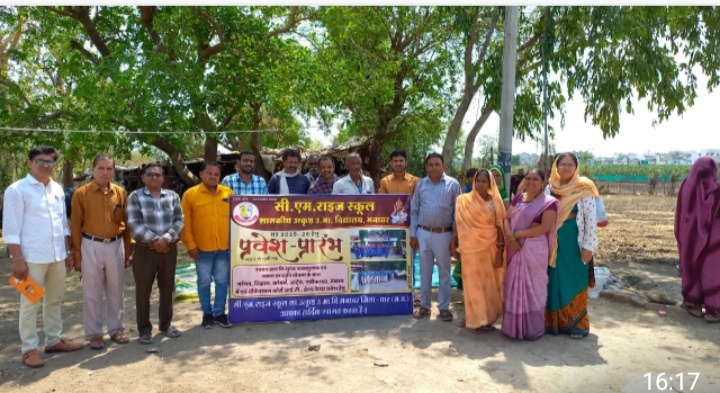 सी.एम. राइज स्कूल मनावर जिला धार म.प्र. द्वारा स्कूल चलो अभियान के अन्तर्गत जन संपर्क किया
