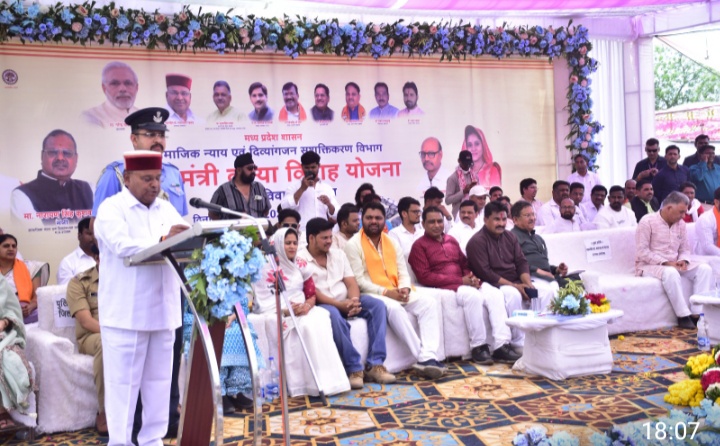 बड़वानी 16 संस्कारों में सबसे महत्वपूर्ण है विवाह संस्कार - राज्यपाल थावरचंद गेहलोद  मुख्यमंत्री कन्या विवाह योजना के तहत 387 कन्याओं का  विवाह हुआ संपन्न