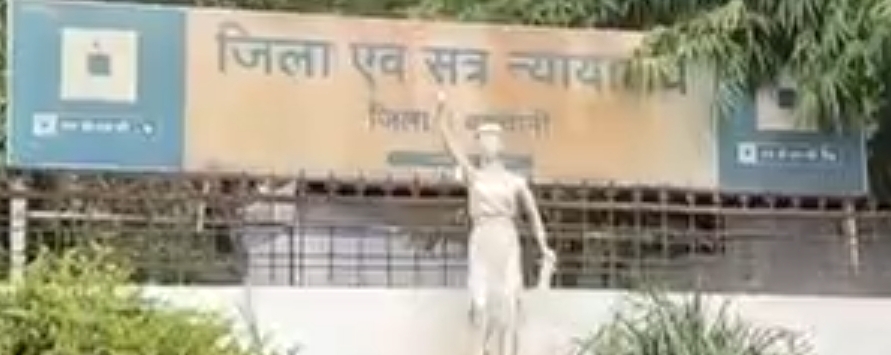 बड़वानी अवैध कालोनी काट कर लोगो को भुखंड विकय करने वाले कालोनाईजर को 03 वर्ष का कारावास व 3,05,000/-  जुर्माना