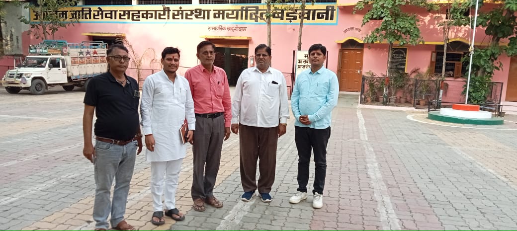 बड़वानी सहकार भारती की बैठक सम्पन्न, आगामी समय मे कार्य विस्तार, प्रवास सहित कार्यक्रम आयोजित किये जायेगे