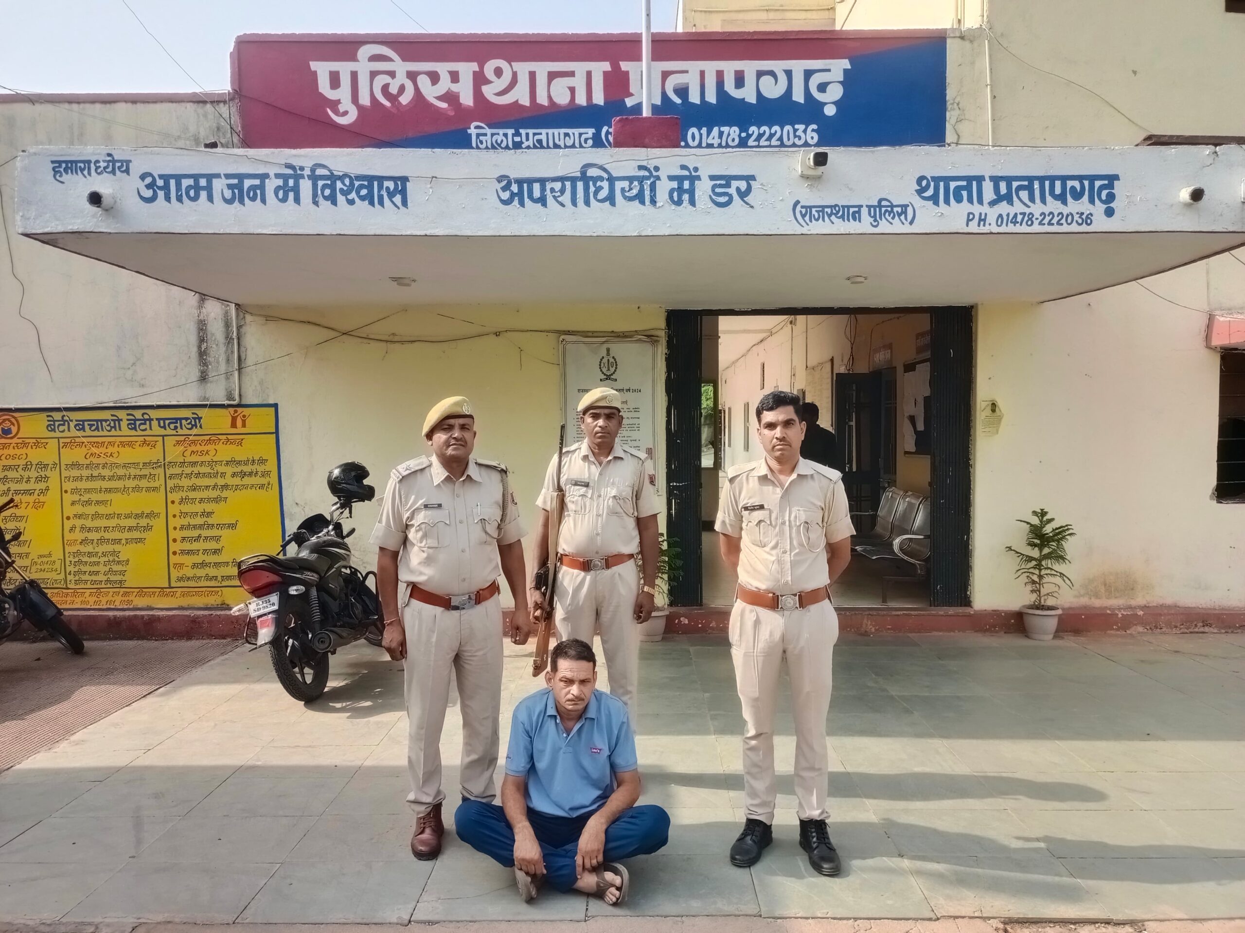 प्रताप गड तीन जिलों में वांछित डोडाचूरा तस्कर गिरफ्तार थाना प्रतापगढ के 04 क्विंटल 93 किलो डोडाचूरा तस्करी में वांछित लम्बे समय से फरार तस्कर गिरफ्तार