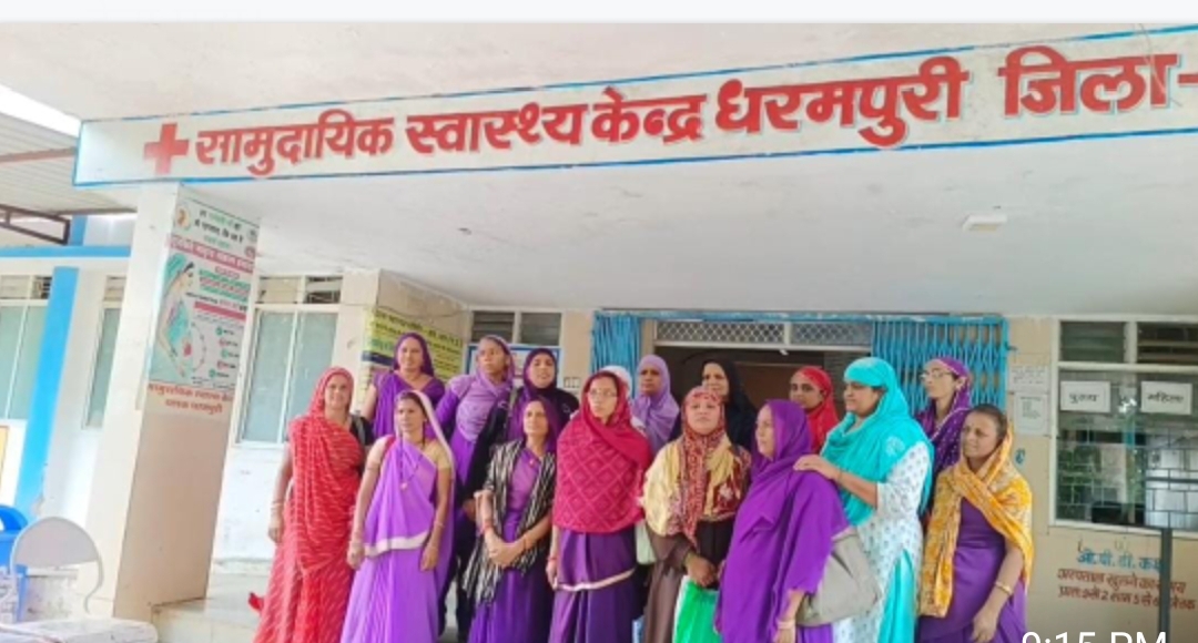 धार धरमपुरी सेक्टर मीटिंग में आशा कार्यकर्ताओं और धरमपुरी सीएचओ नरेंद्र सिंह चौहान के बीच हुवा विवाद, मामला पहुंचा थाने दोनो पक्षों ने दिया आवेदन