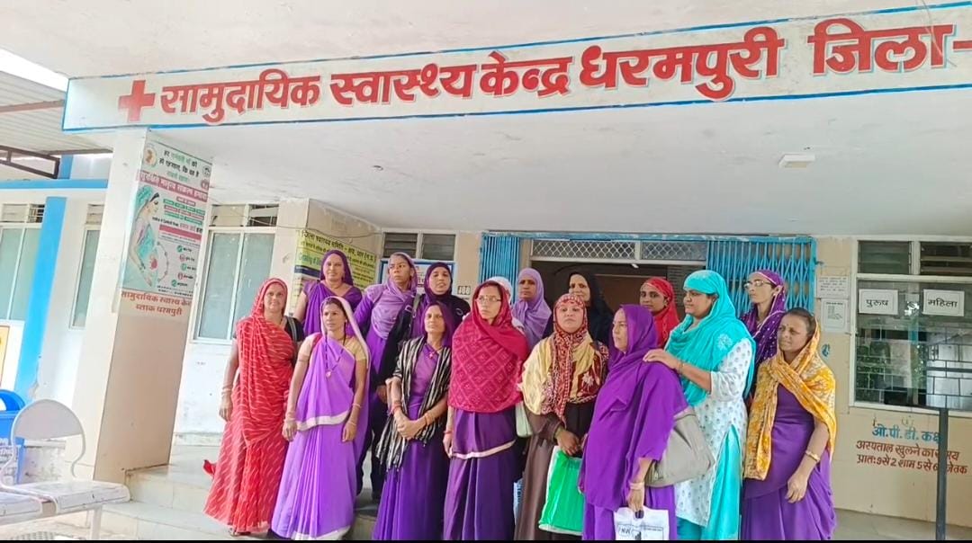 धरमपुरी सेक्टर मीटिंग में आशा कार्यकर्ताओं और धरमपुरी सीएचओ नरेंद्र सिंह चौहान के बीच हुवा विवाद, मामला पहुंचा थाने दोनो पक्षों ने दिया आवेदन ।