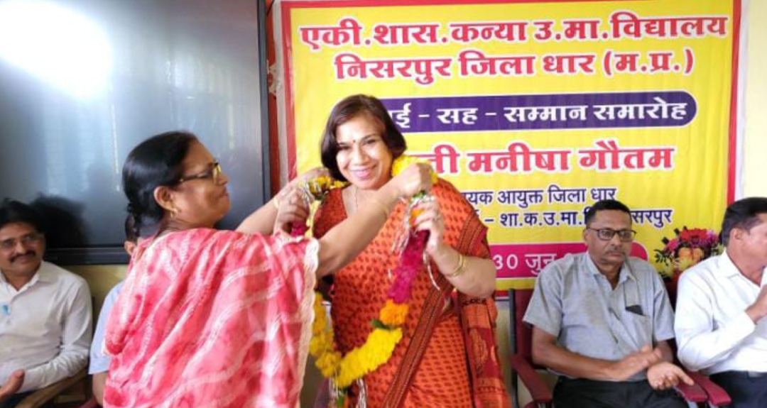 धार काले झंडों के डर ने रोका प्राचार्य का रास्ता,जिला मुख्यालय पर विदाई पार्टी में नहीं पहुंची, मनीषा गोतम डेढ़ करोड़ के भ्रष्टाचार की जांच में पाई गई है दोषी