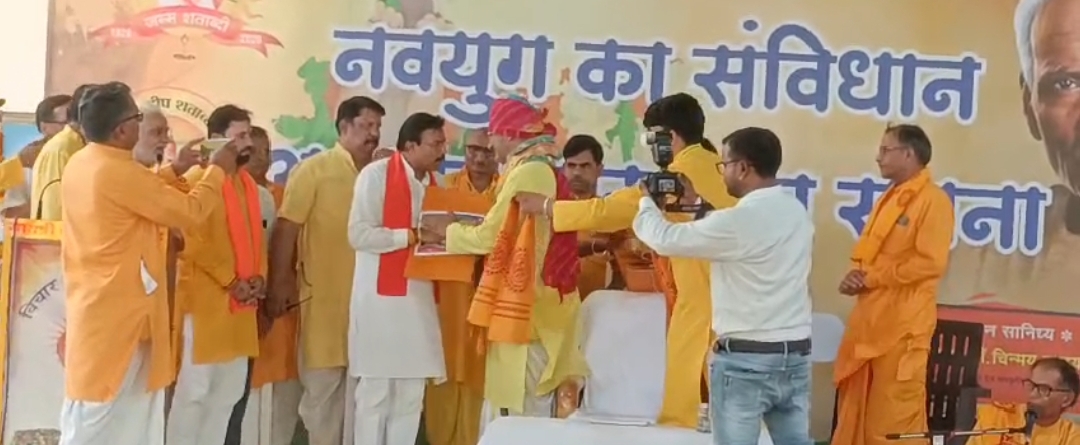 अंजड़  भारत 22 बार बटा है हमें सन 47 का ही विभाजन याद है यदि इसी तरह हम बिखरते रहे तो इस राष्ट्र को  अखंड बनाने का सपना अधूरा ही रहेगा  चिन्मय जी पंड्या