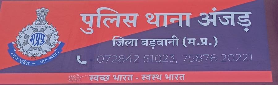 अंजड़ चोरों के हौसले बुलंद बीती रात सुसाड मोहल्ले में दो मोटरसाइकिल पर चोरों ने किया हाथ साफ सीसीटीवी फुटेज में नजर आए चोर