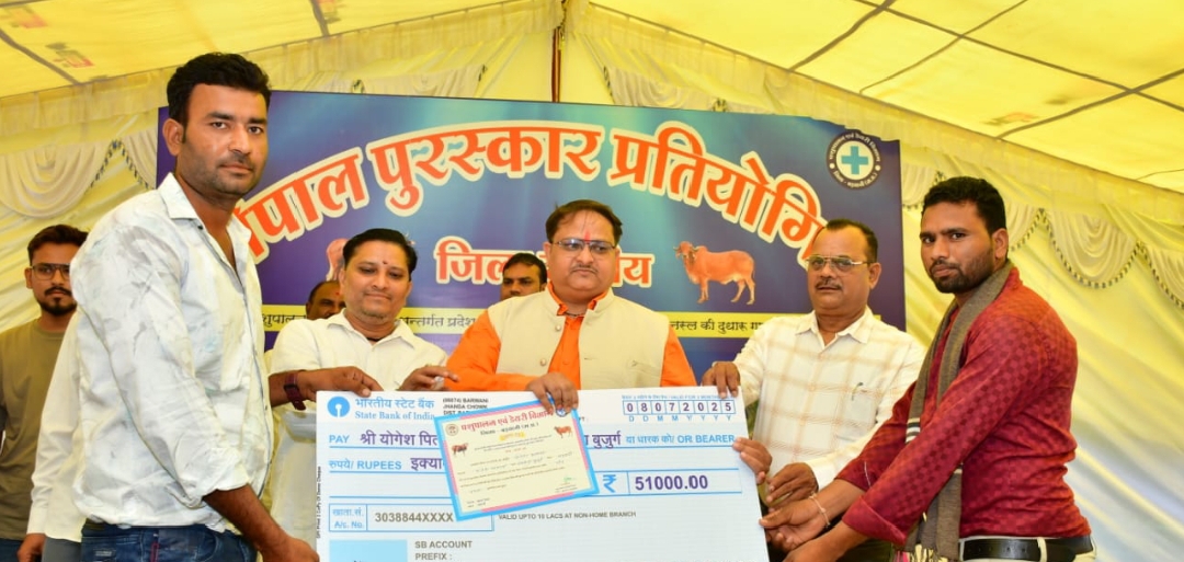 बड़वानी गायों की दूध उत्पादन की जिला स्तरीय प्रतियोगिता में श्री योगेश  सोनपड़ा तलवाड़ा बुजुर्ग निवासी की  गाय ने 14.347 लीटर एवं श्री अपूर्व पिता राजेश जोशी बड़वानीकी गया दूसरे स्थान पर रही