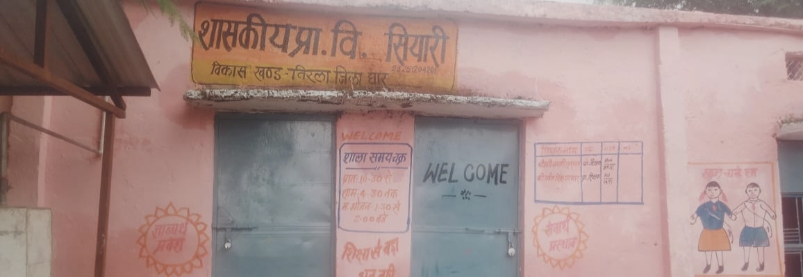 धार तिरला शिक्षा विभाग के प्रशासनिक सिस्टम की वीफलता से स्कूल में 10 दिनों से लगे ताले नहीं खुला स्कूल शिक्षक वन स्कूल में शिक्षकों की नहीं की वैकल्पिक व्यवस्था बड़ी लापरवाही आई सामने