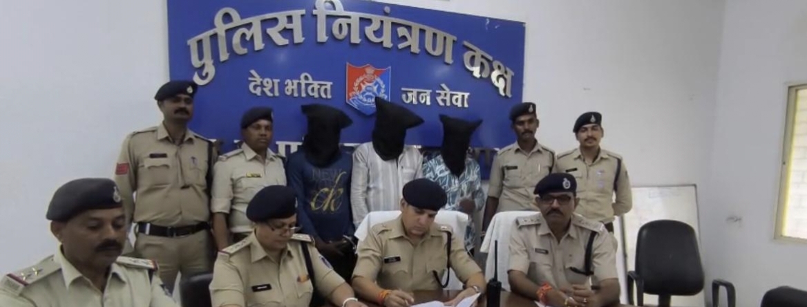 पुलिस अधीक्षक धार मनोज कुमार सिंह के निर्देशन में थाना सादलपुर पुलिस को थाना क्षेत्रांतर्गत ग्राम खड़ी से बेरछा रोड़ में लूट करने वाले 03 आरोपियों को गिरफ्तार करने व लूटे गये सोने/चाँदी के आभूषण, मोबाइल कीमती करीबन 2,27,000/-रुपये के जप्त करने में मिली बड़ी सफलता।
