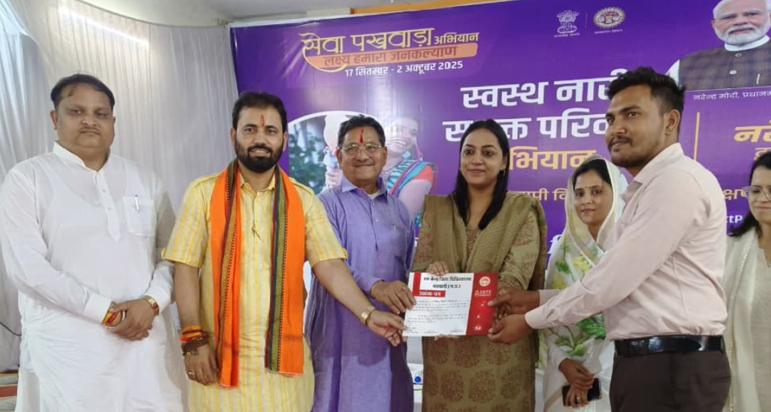 बड़वानी:- भारतीय जनता पार्टी द्वारा प्रधानमंत्री नरेंद्र मोदी के 75 वे जन्मदिवस पर जिला मुख्यालय पर कई आयोजन किये मोदी जी के जन्मदिवस के साथ बुधवार 17 सितम्बर से सेवा पखवाड़ा की शुरुआत हो गई है जो आगामी 2 अक्टूम्बर तक मनाया जाएगा।