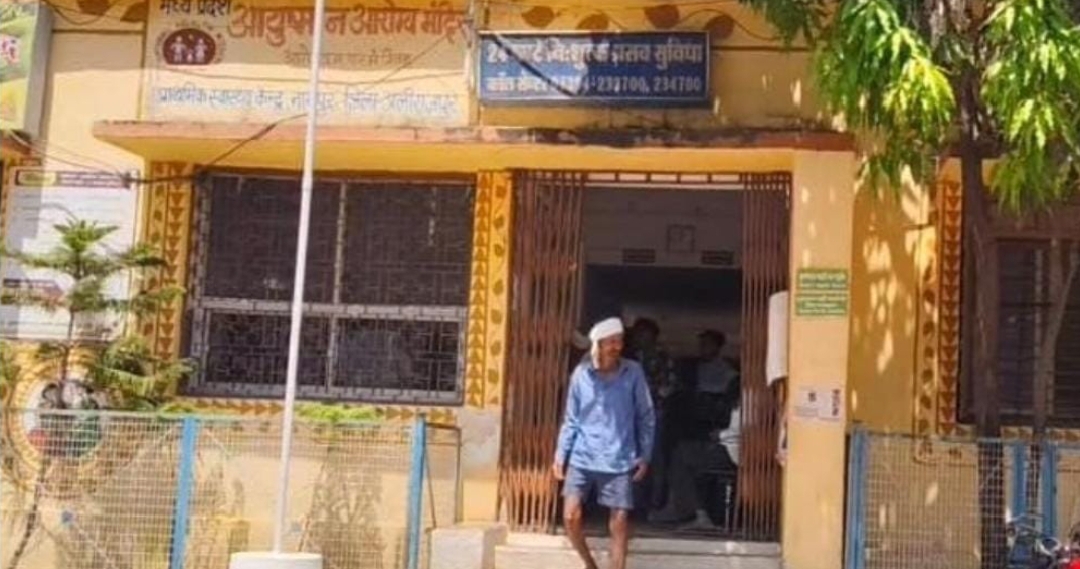 हाउसिंग बोर्ड के द्वारा निर्मित अलीराजपुर के नानपुर में 35 लाख से बन रहा स्वास्थ्य केंद्र पर पैथोलॉजी लैब निर्माण में भारी भ्रष्टाचार घटिया निर्माण कार्यों की जांच की मांग नाम हाउसिंग बोर्ड का दिया ठेके पर कार्य